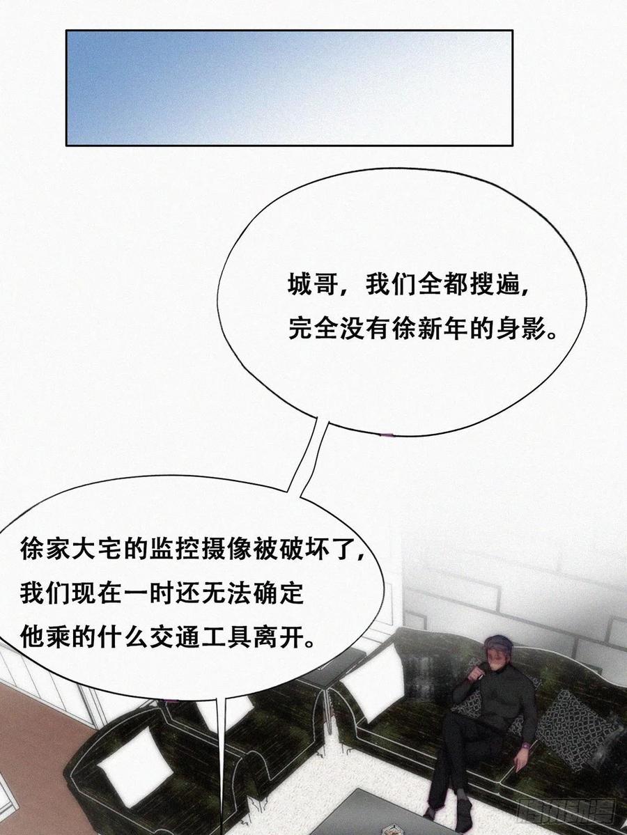 第148话 辞年崩溃16