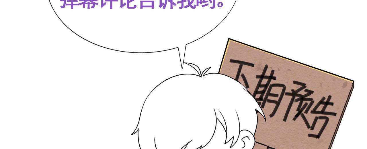 第92话 拜访钟叔98