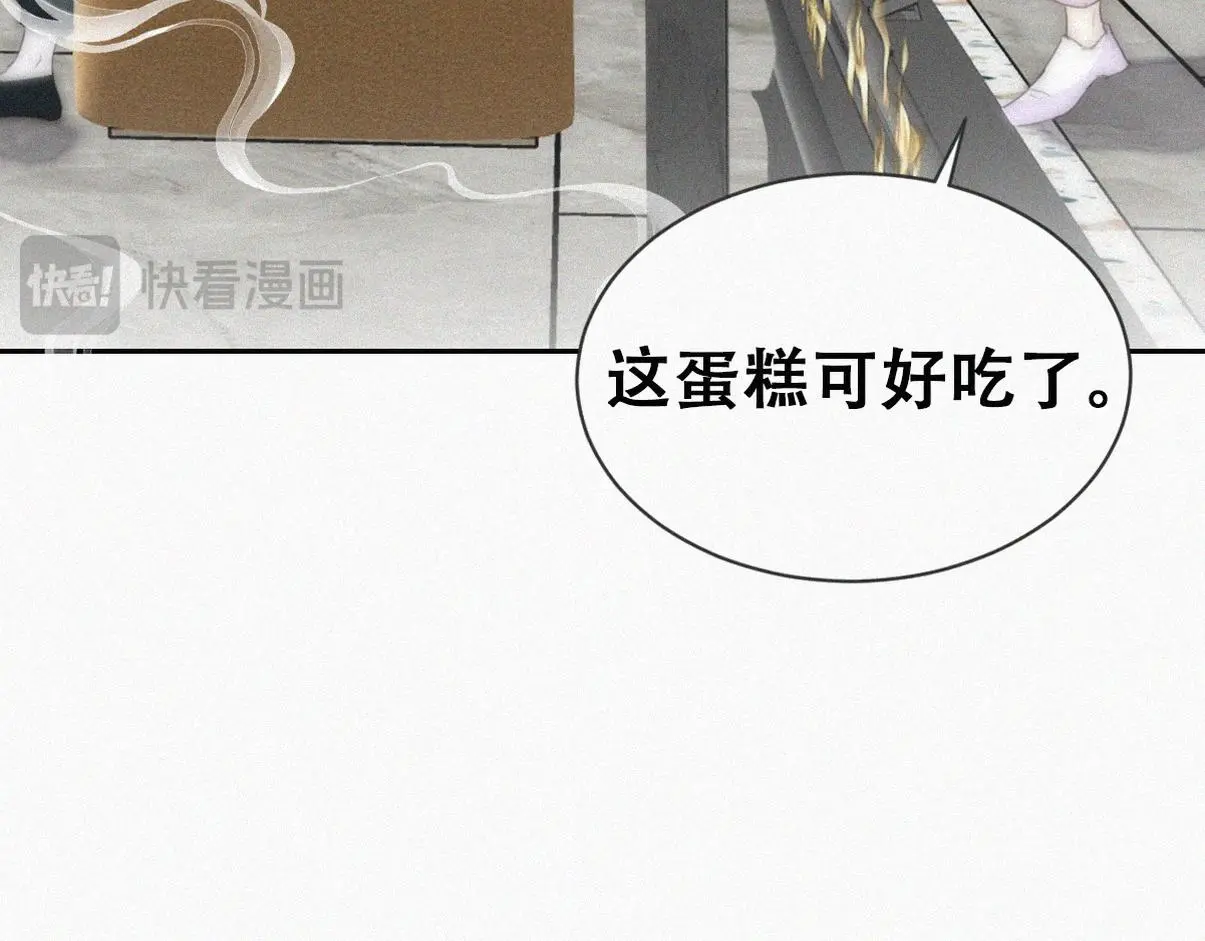 第二季 第88话 义父的危机82