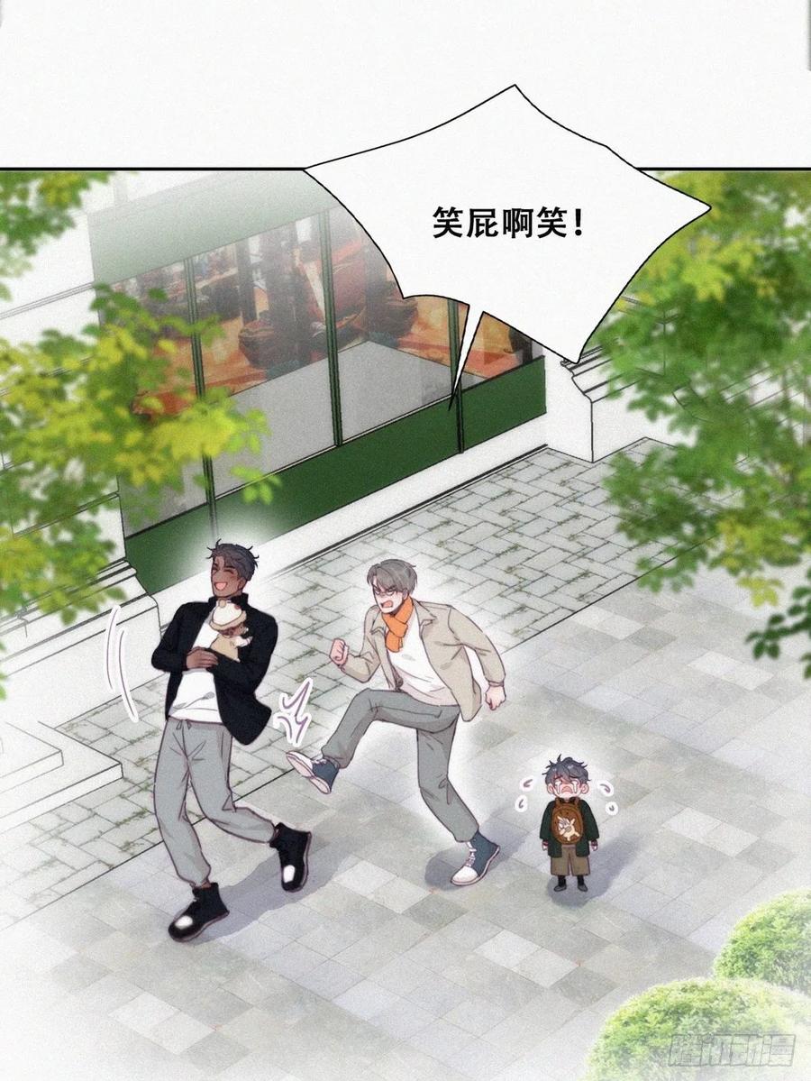 第196话 有人跟踪辞年13