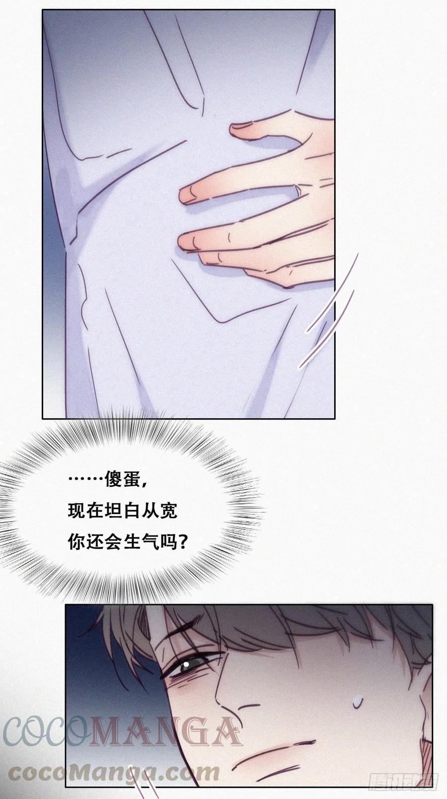 第141话 危险的夜路42