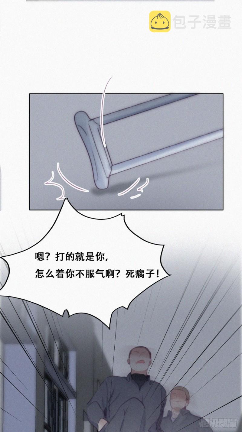 第97话 新春第一次33