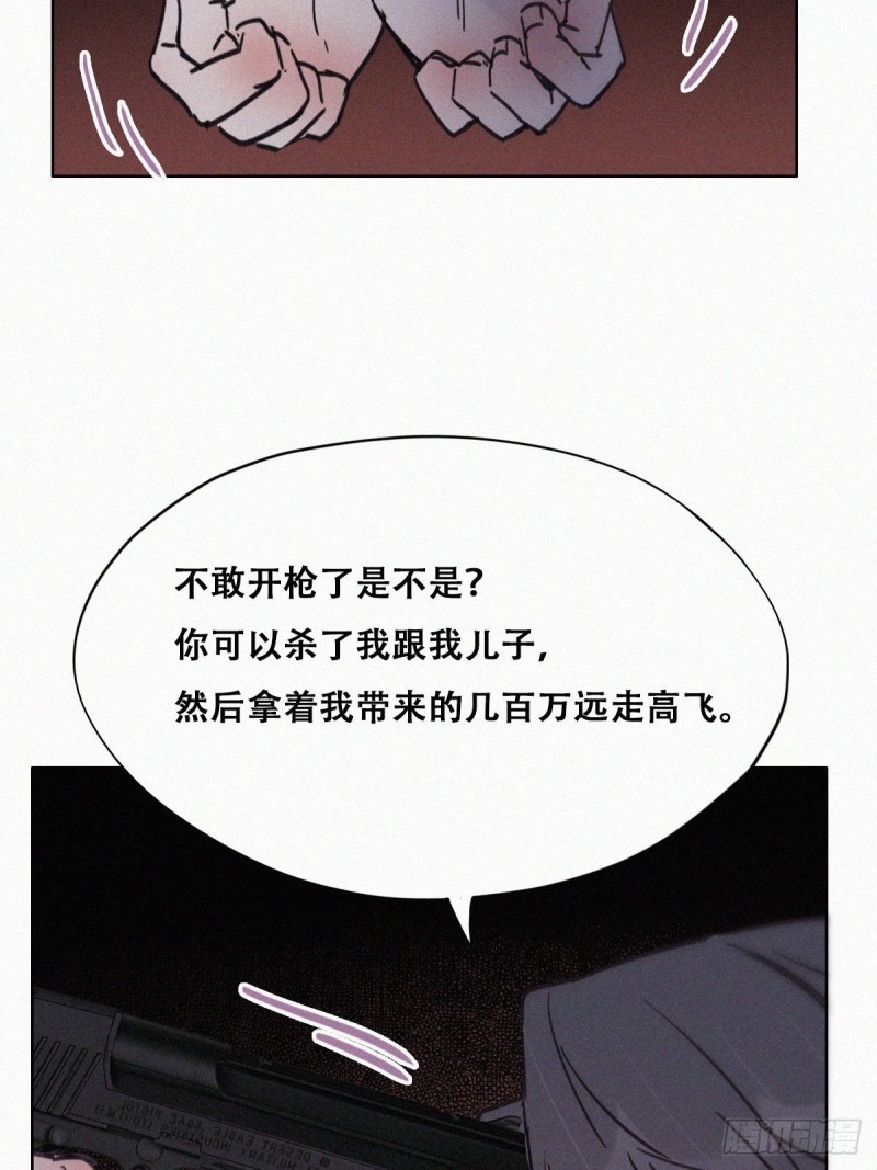 第151话送新年的“礼物”20