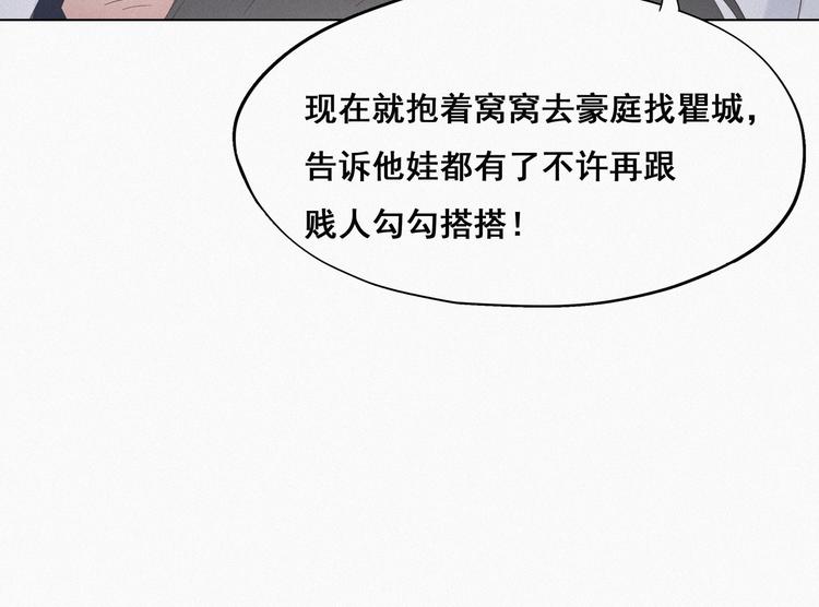 第21话 小茂改造辞年75
