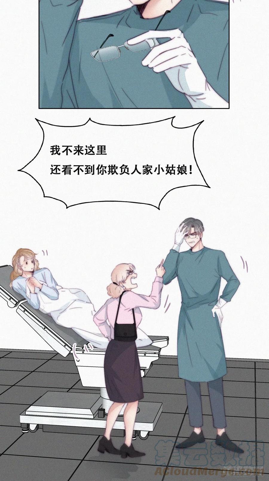 第189话 婆婆大人33