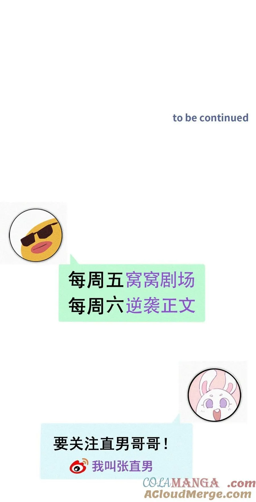 第二季 第110话 同归于尽45