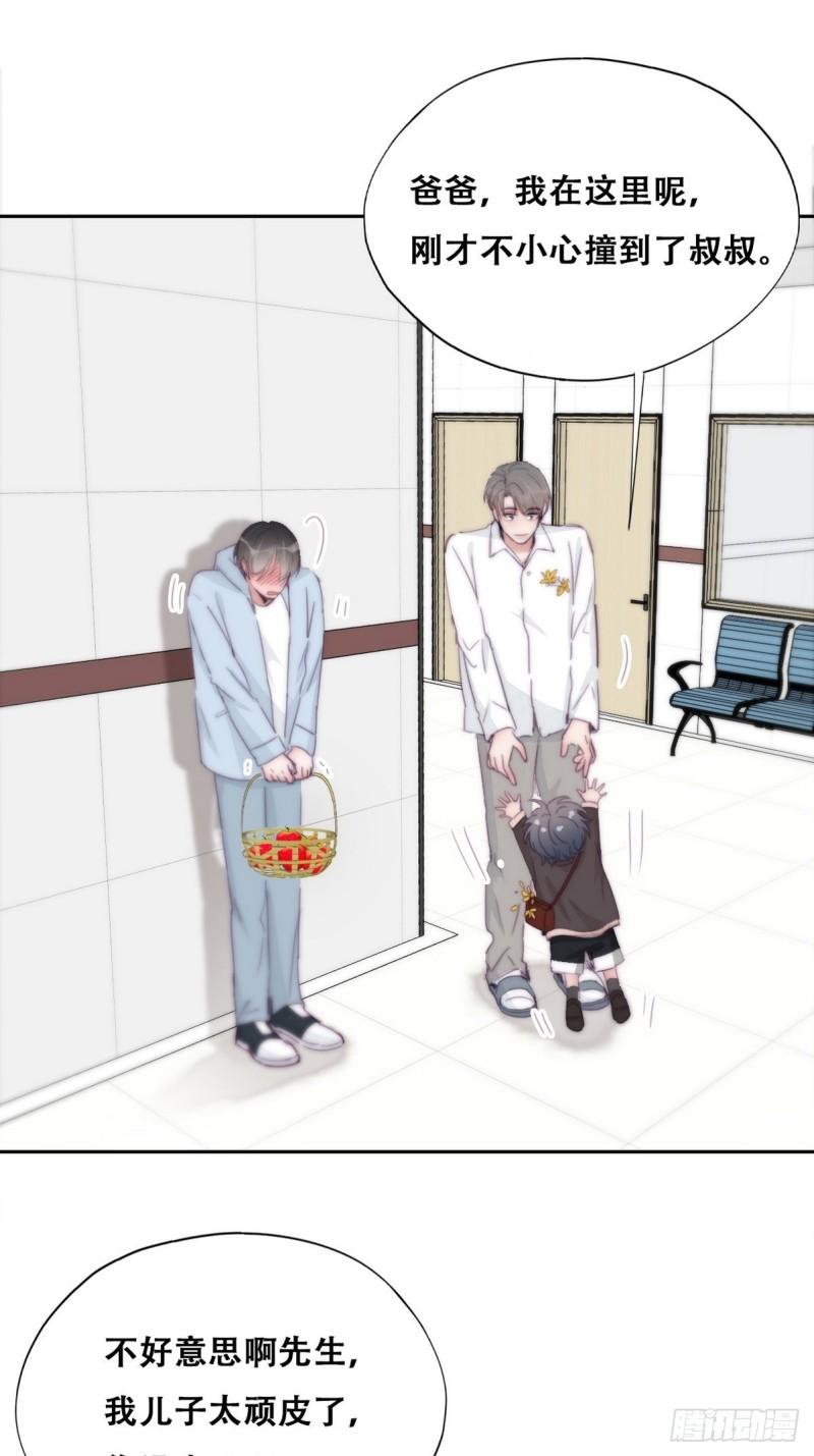 第203话 勇敢争取26