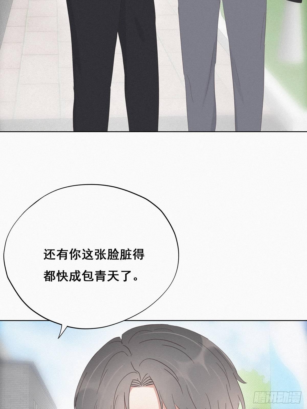第24话 一箭三雕（上）46