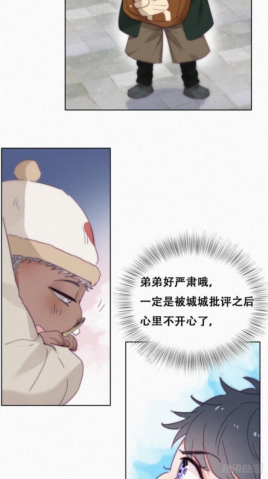 第195话 此气球非彼气球13