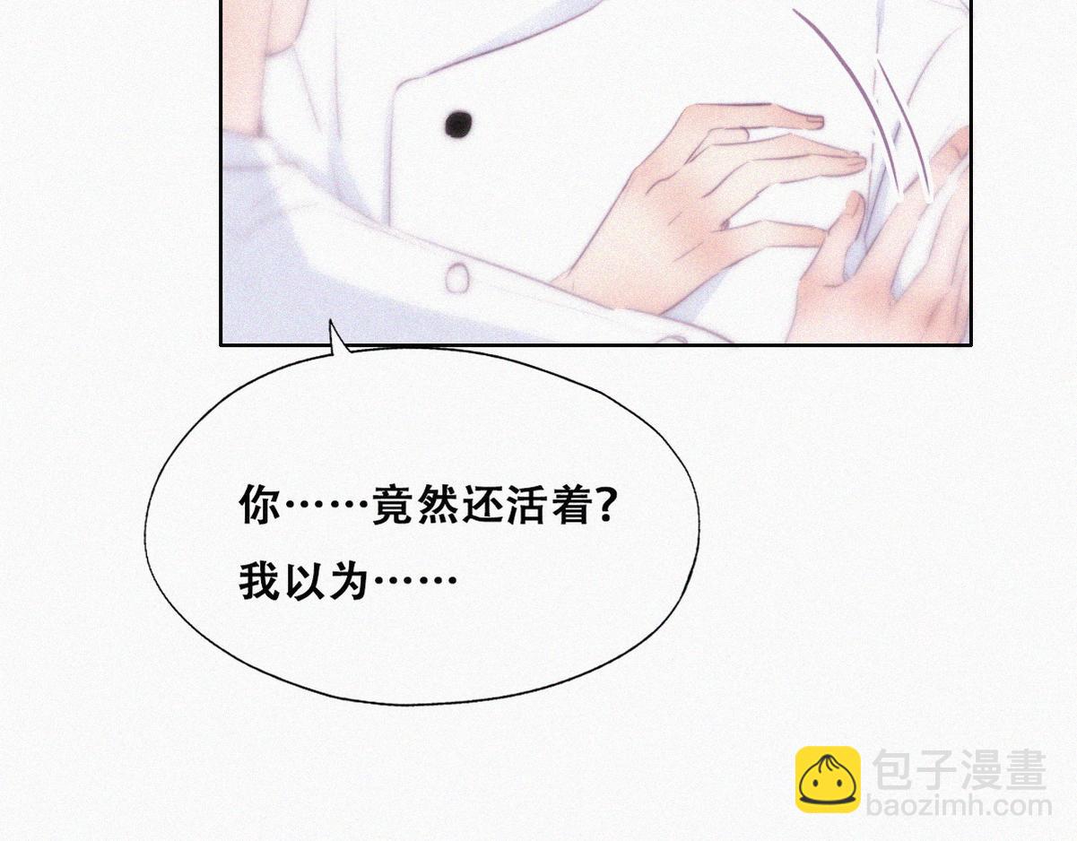 第103话 窝窝快跑11