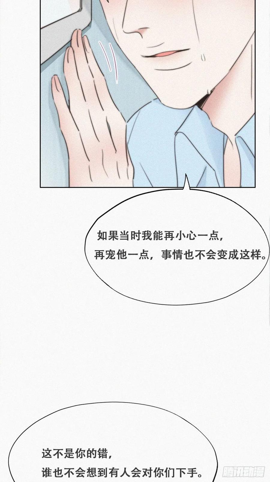 第70话 瞿城试探20