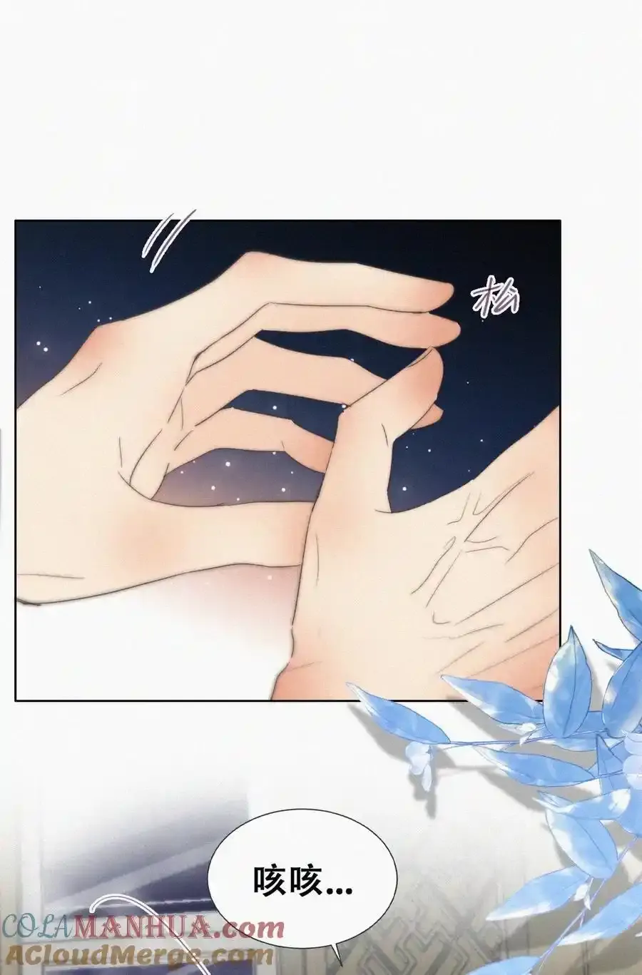 第二季 第101话 和你一起死21