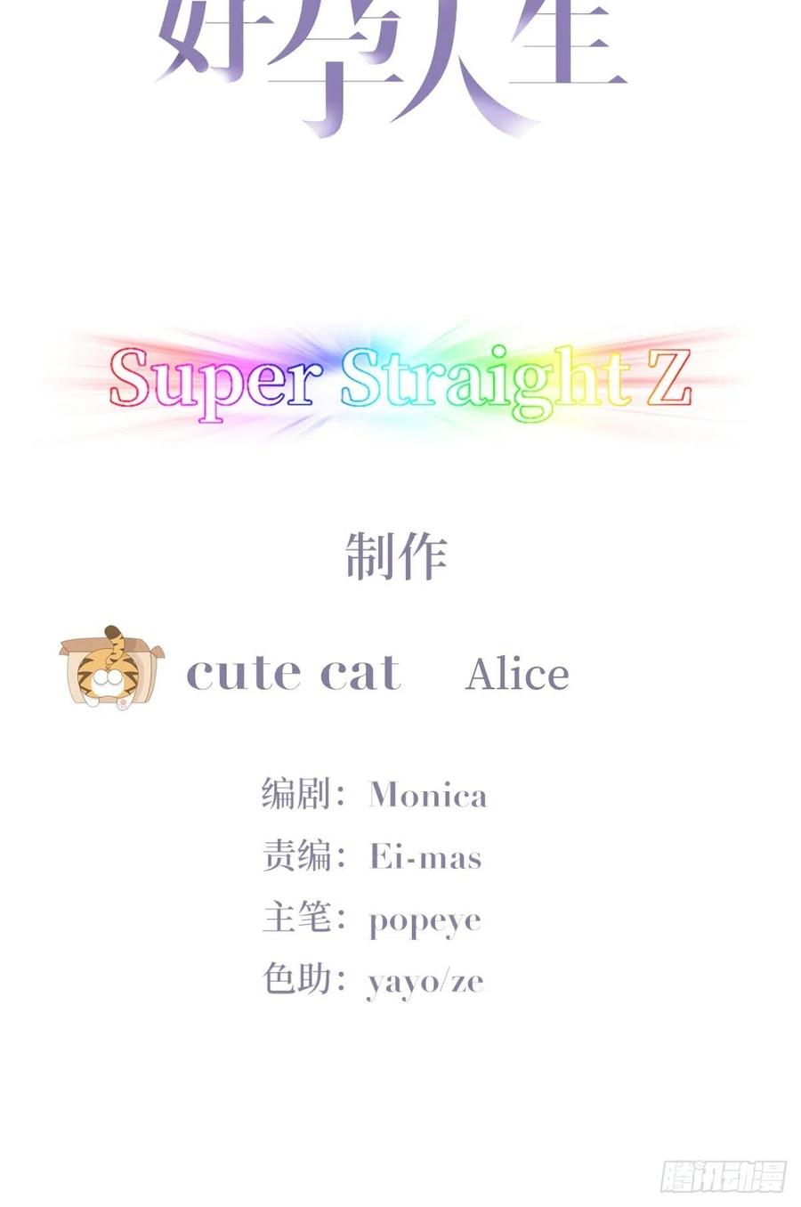 第156话 偷偷摸摸的黑炭1