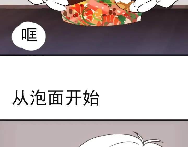 第176话 端了坤帮91