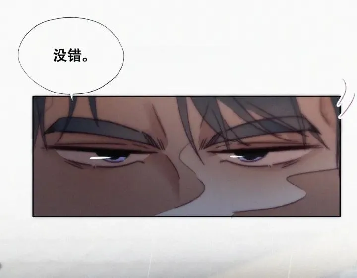 第173话 辞年的计划73