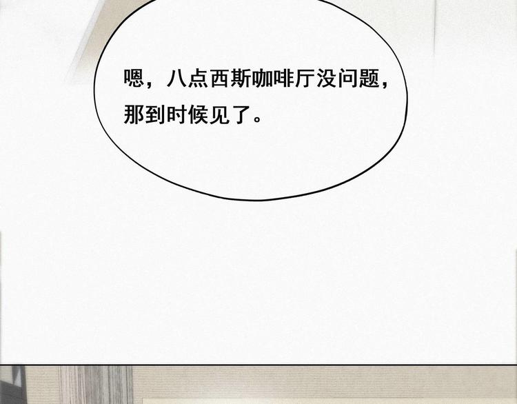 第17话 复仇开始50