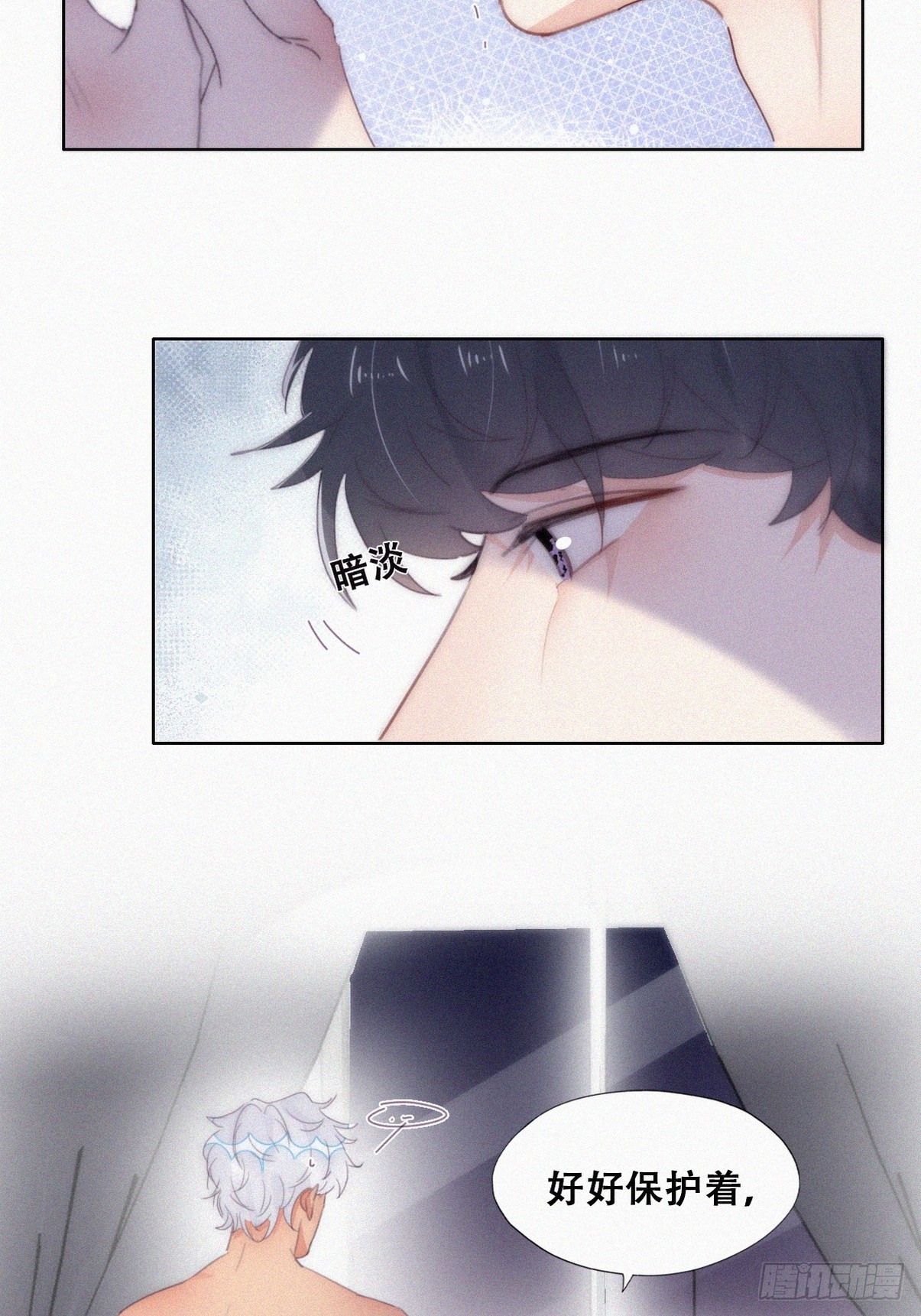 第二季 第37话 窝窝生气了26
