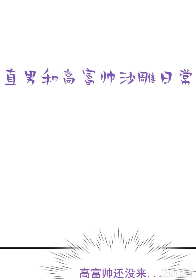 第68话 窝窝脱离危险57