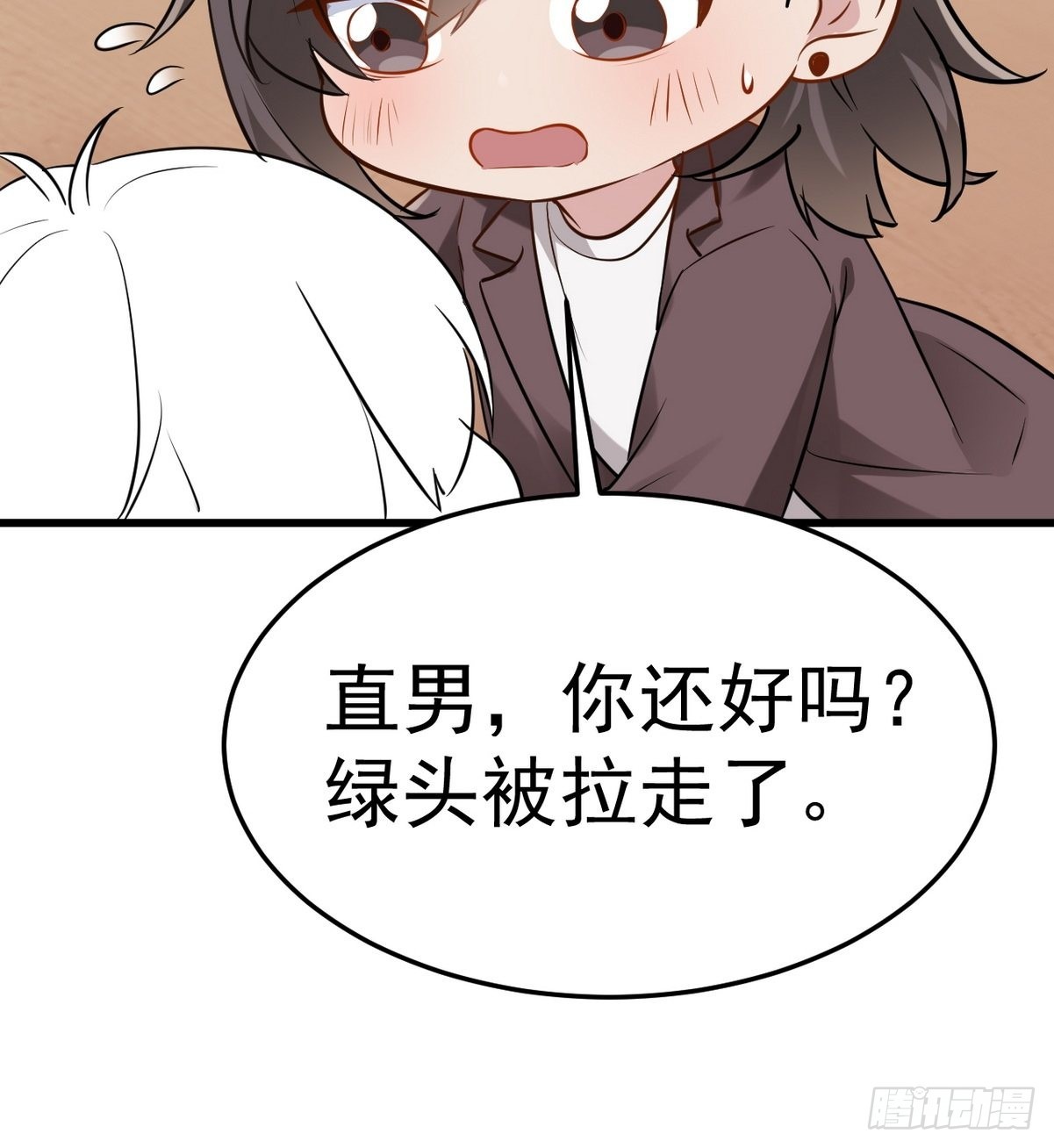 第二季 第2话 消失的四年68