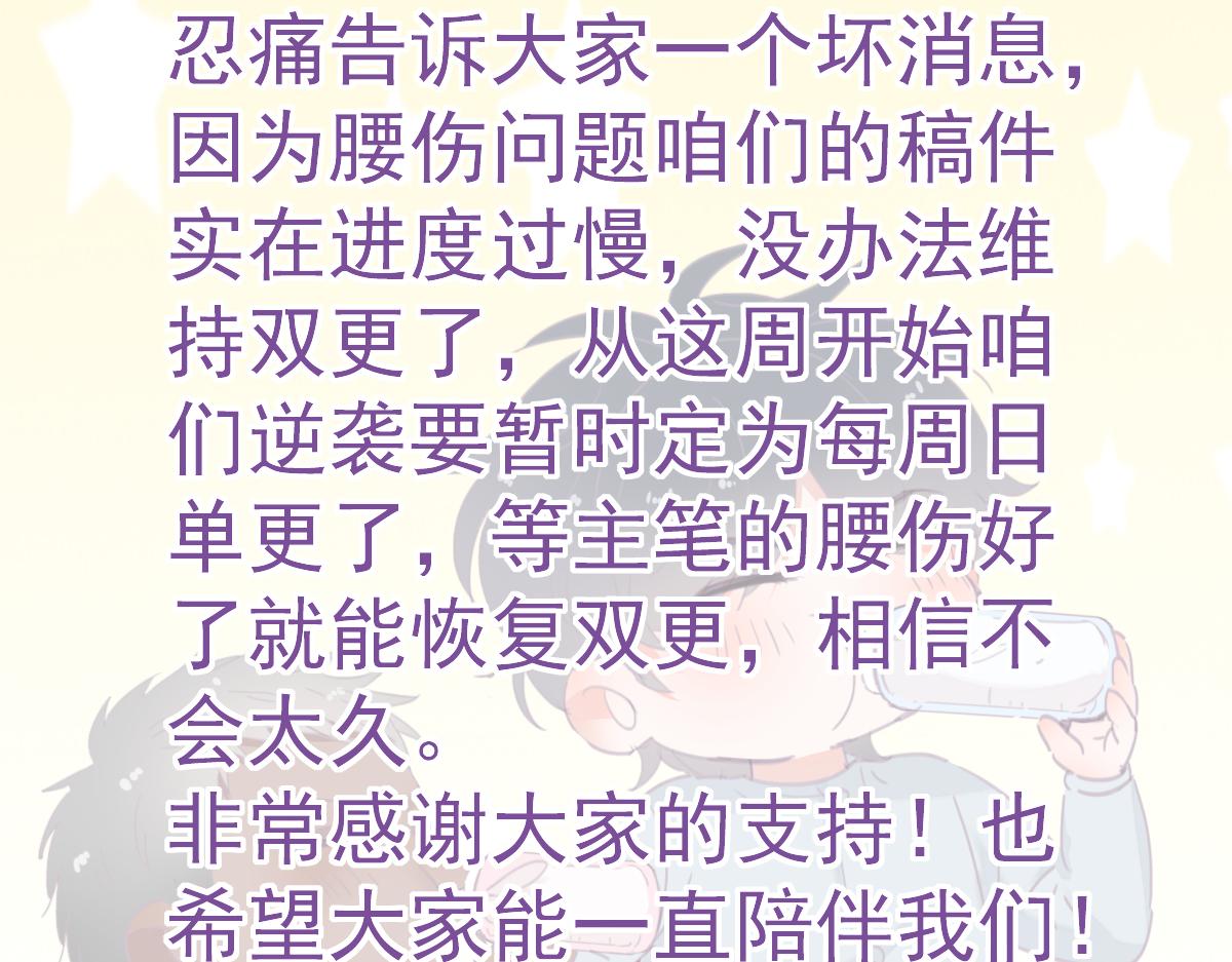 更新通告1