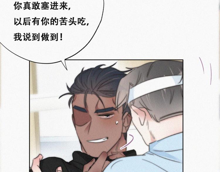 第77话 辞年反攻64