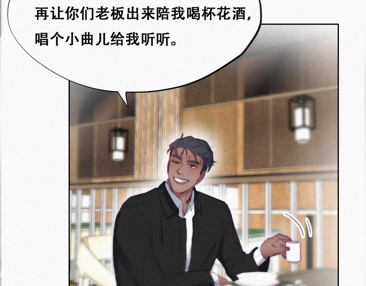 第100话 出击吧！瞿徐氏9