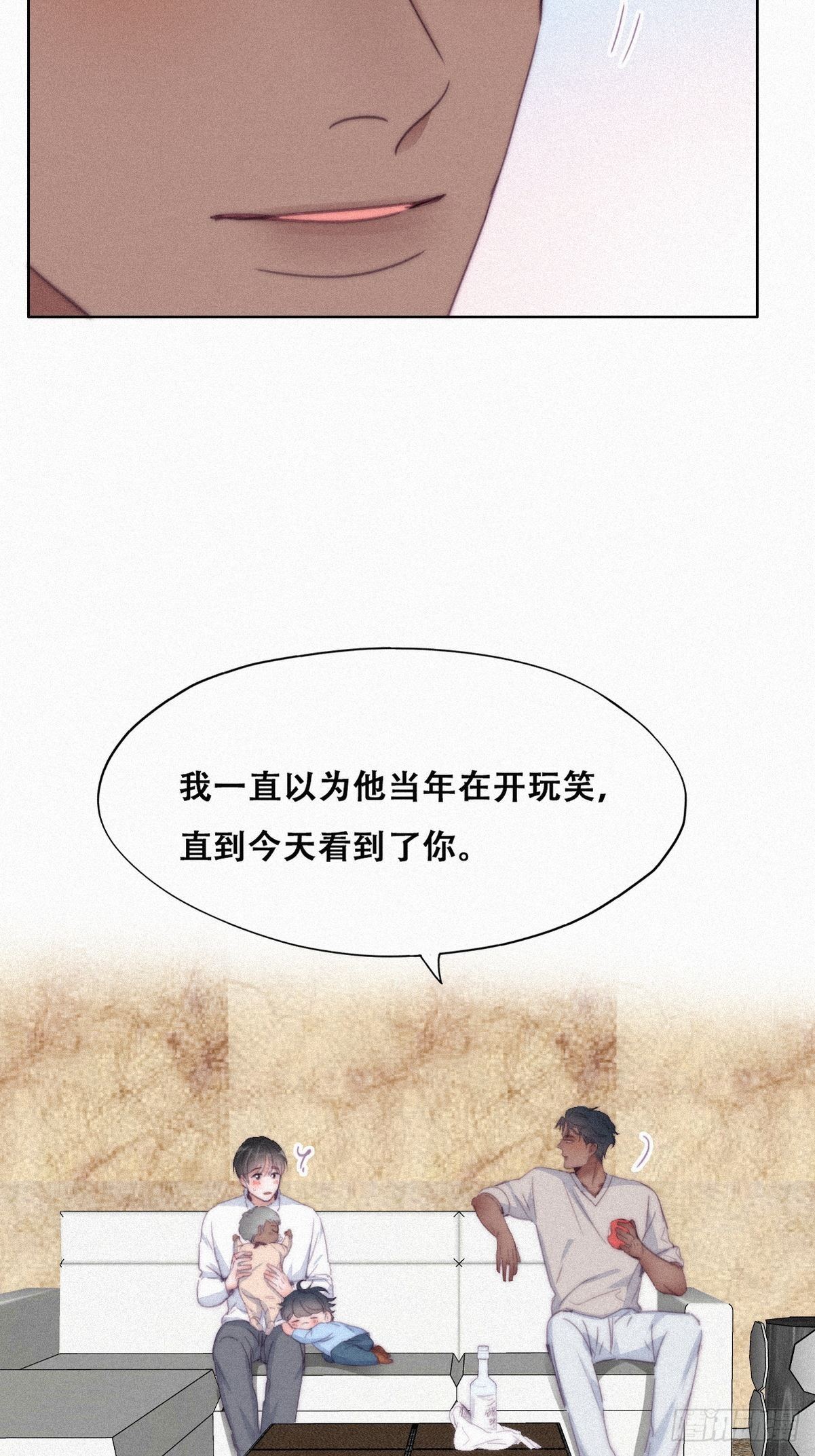 第207话 见家长225