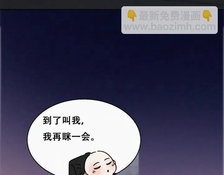 第182话 准备求婚81
