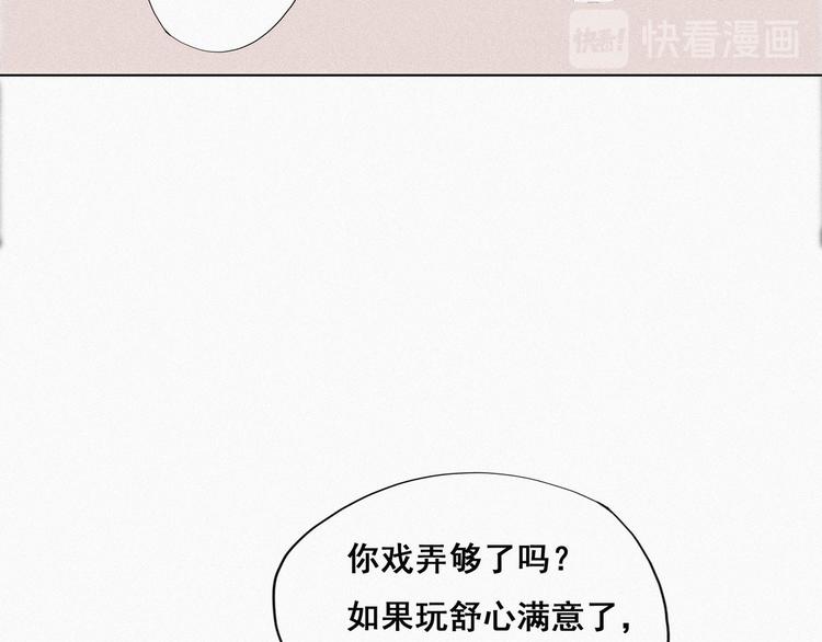第12话 总裁“夫人”45