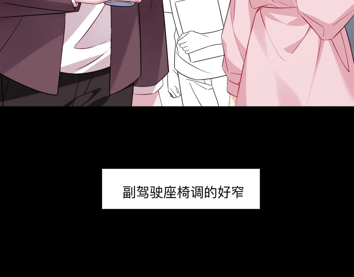 窝窝小剧场：窝窝的mini冰淇淋25