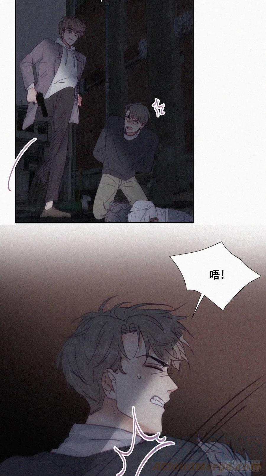 第150话 丧心病狂徐新年33