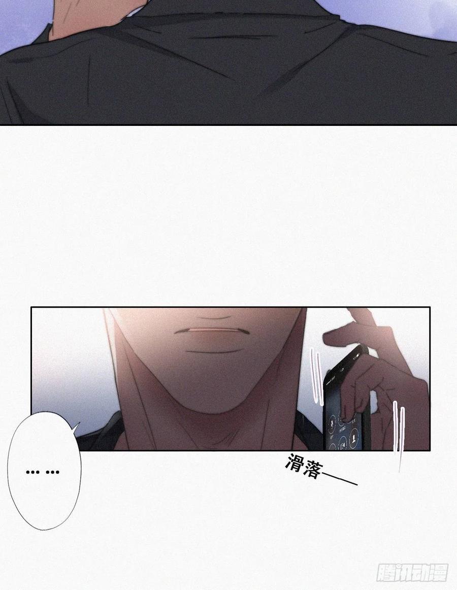 第72话 坐实亲子关系65