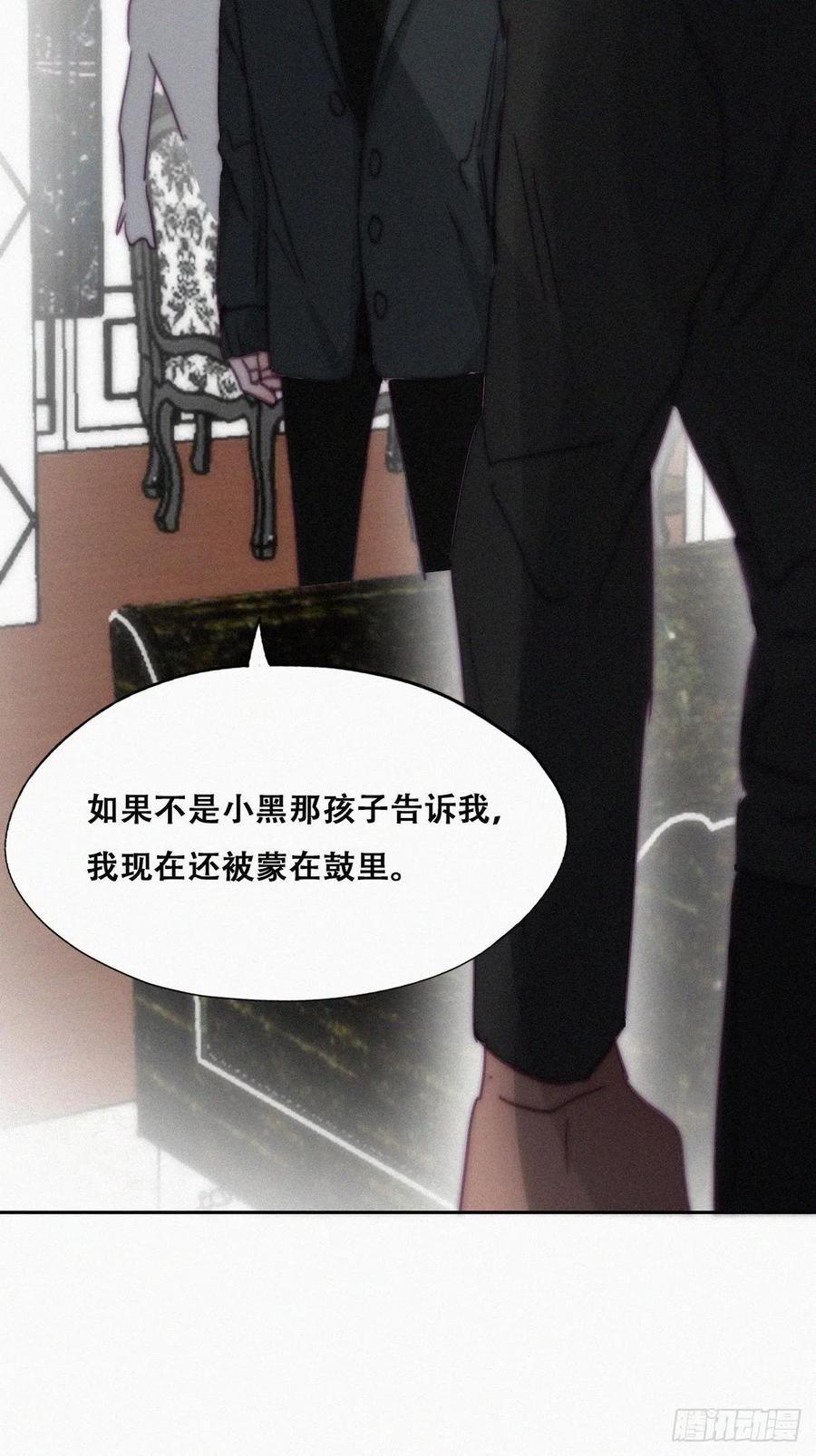 第148话 辞年崩溃44