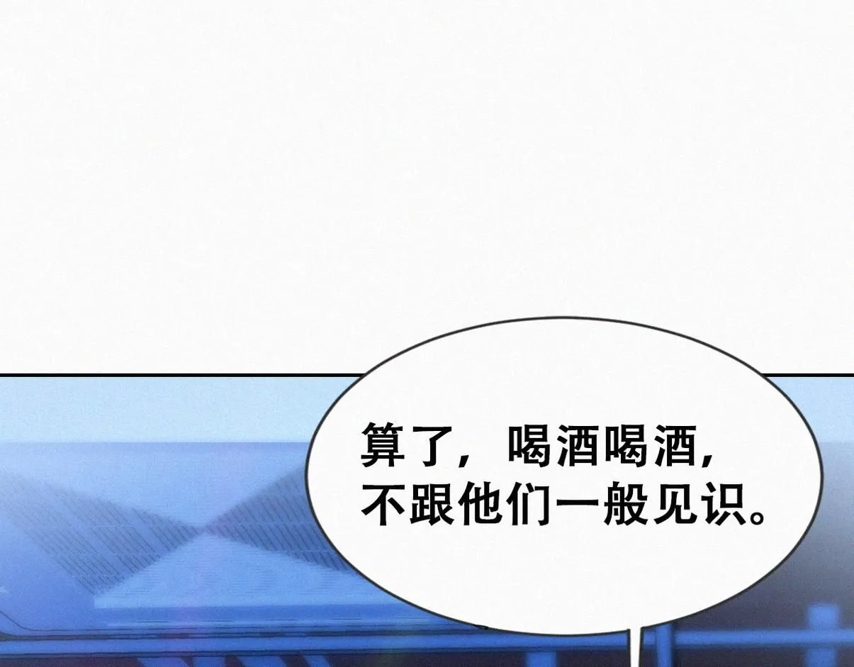 第二季 第84话 公益广告的风波52