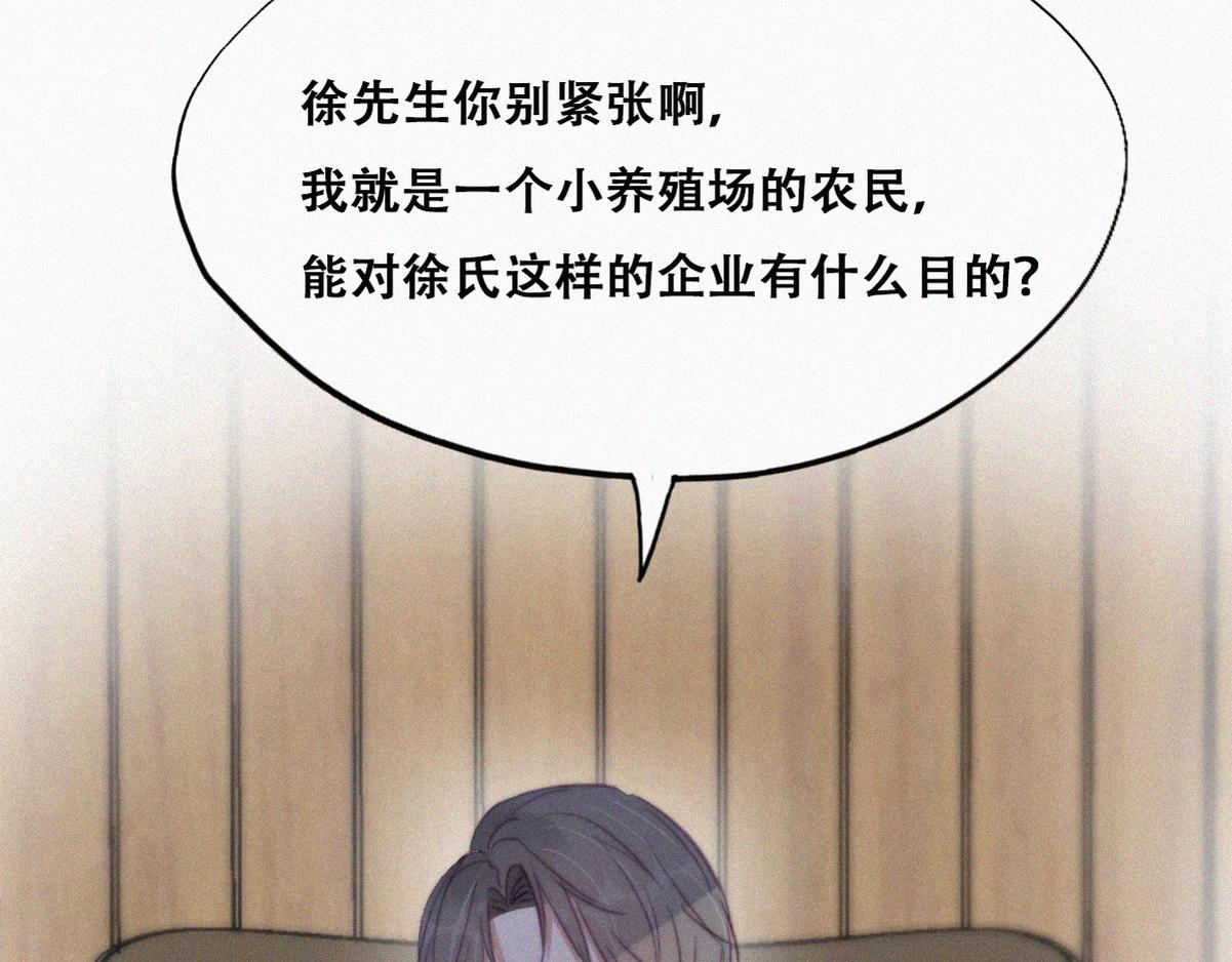 第112话 吊着你，哎就是玩53