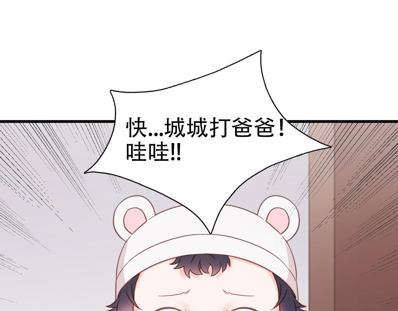 直男长篇番外57