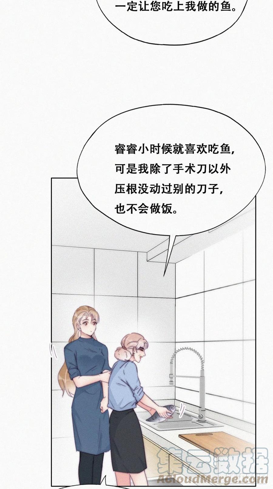 第192话 赵睿的小时候21