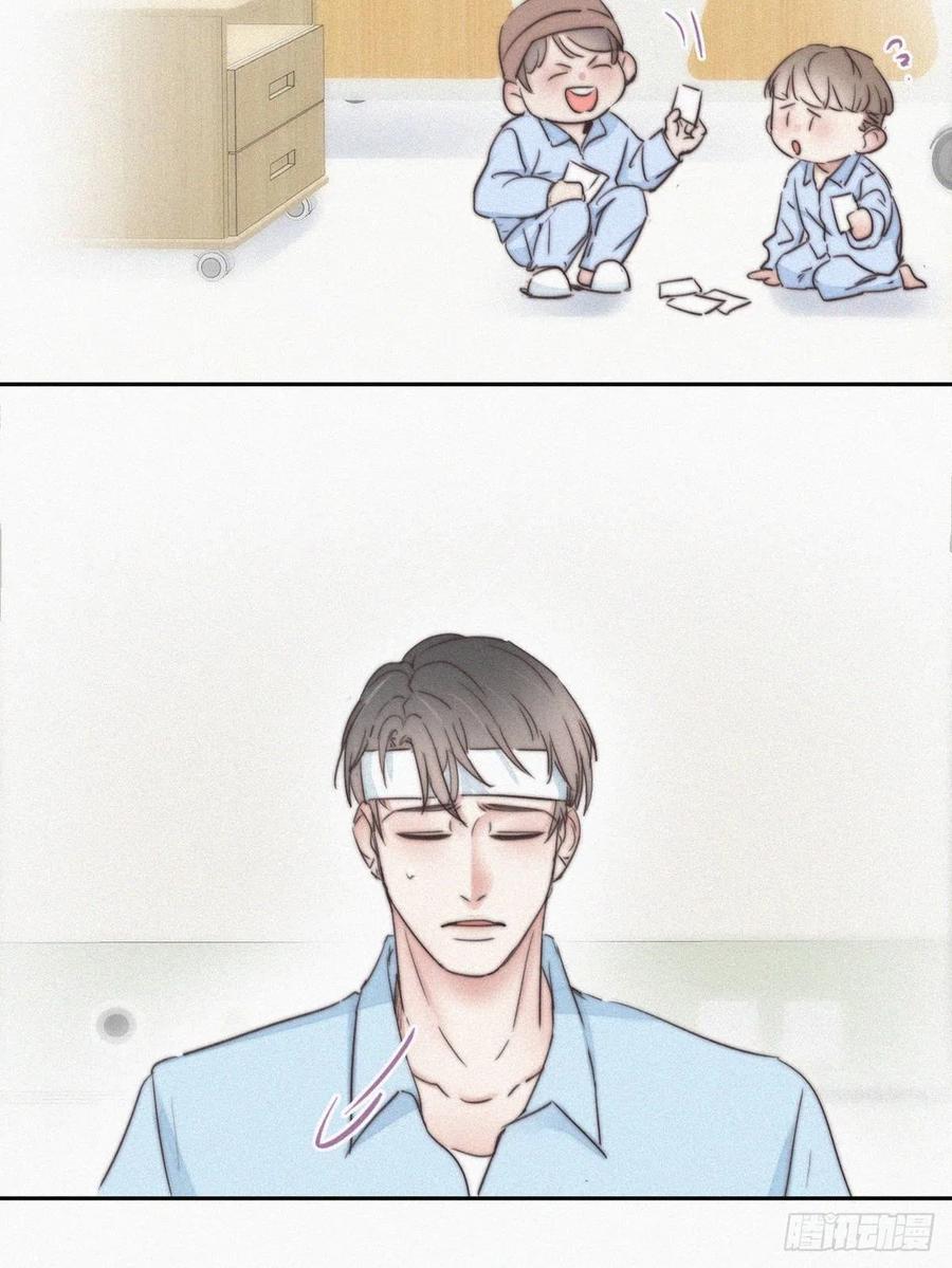 第73话 窝窝痛哭11