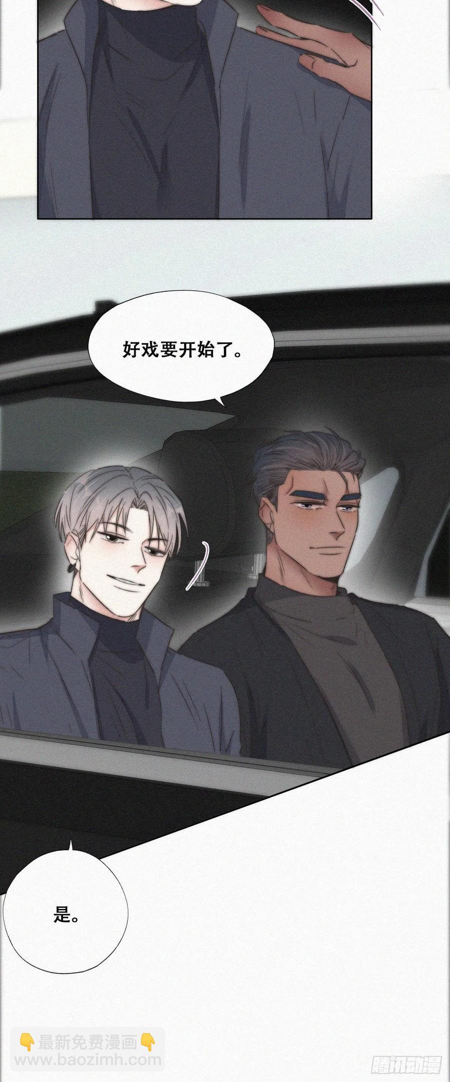 第82话 好戏开始19