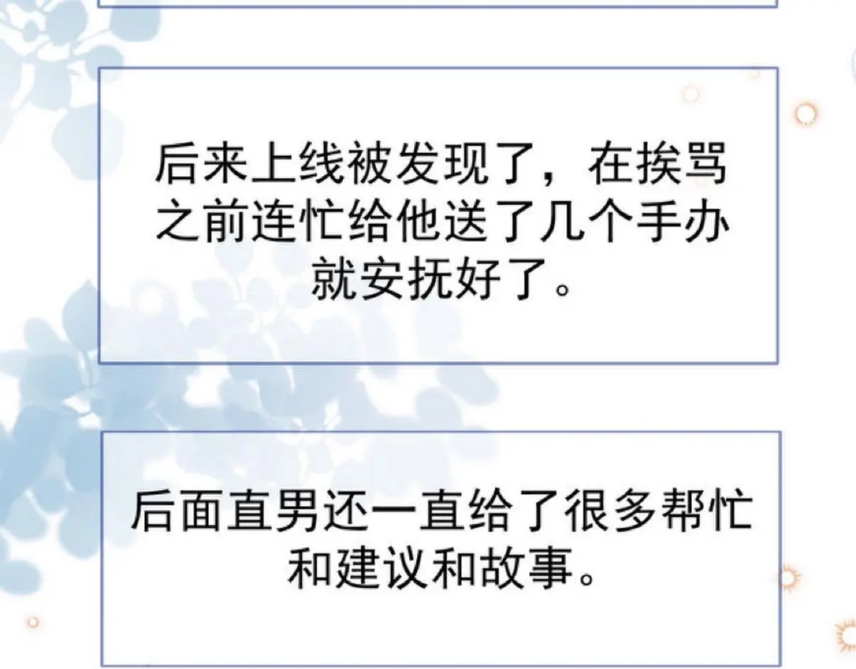 窝窝小剧场：打不过就加入103