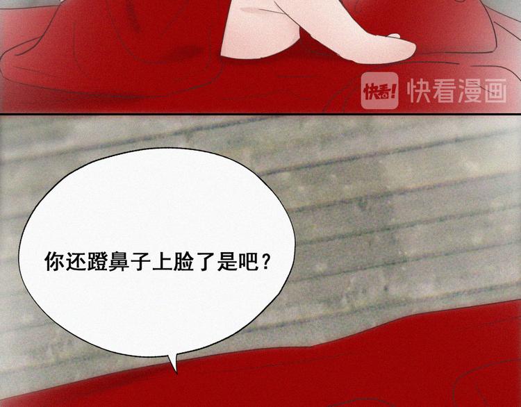 第59话 亲密无间55
