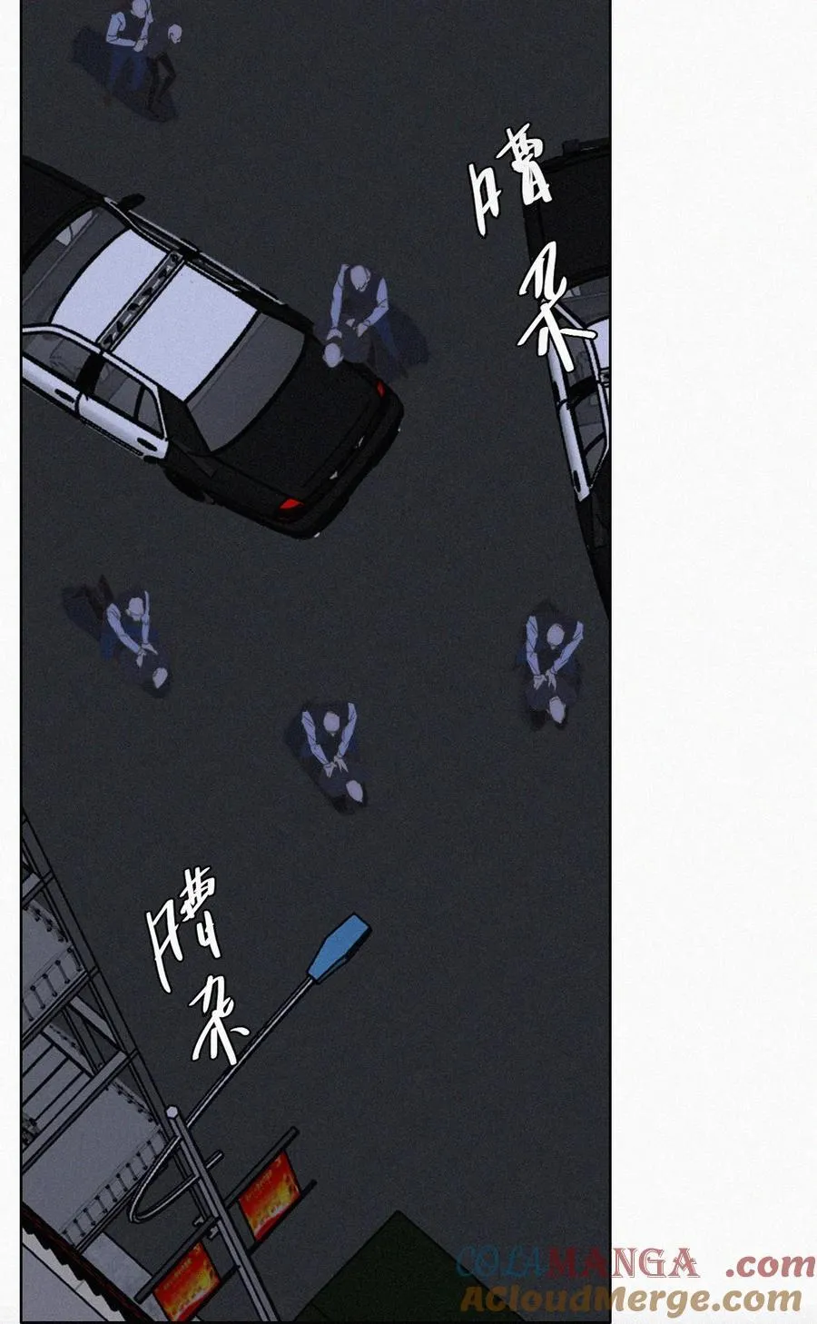 第二季 第110话 同归于尽39
