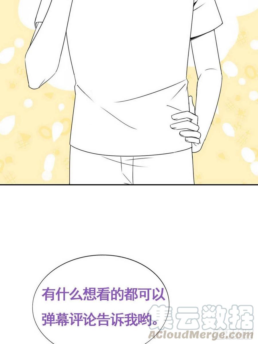 第90话 辞年救媳妇儿68