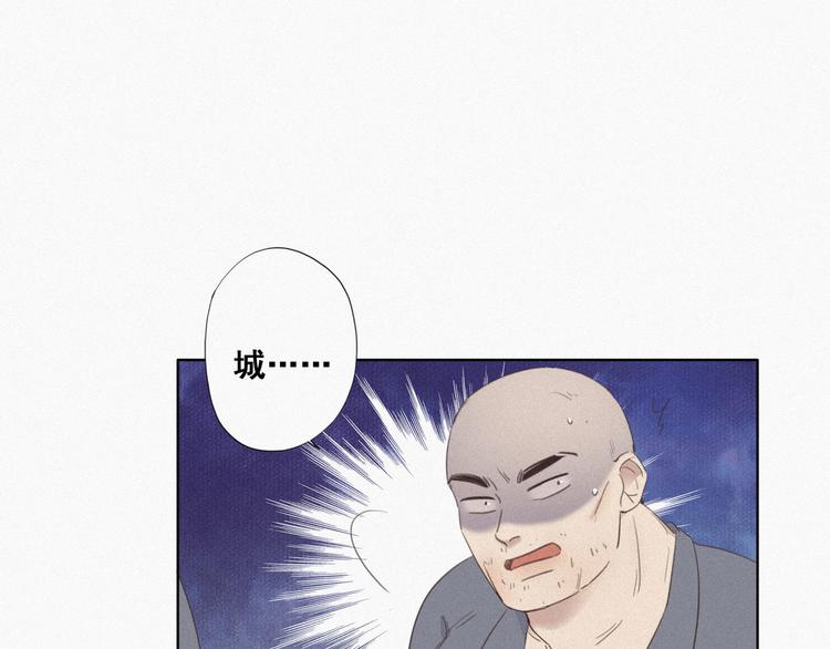 第4话 我的人别乱碰104