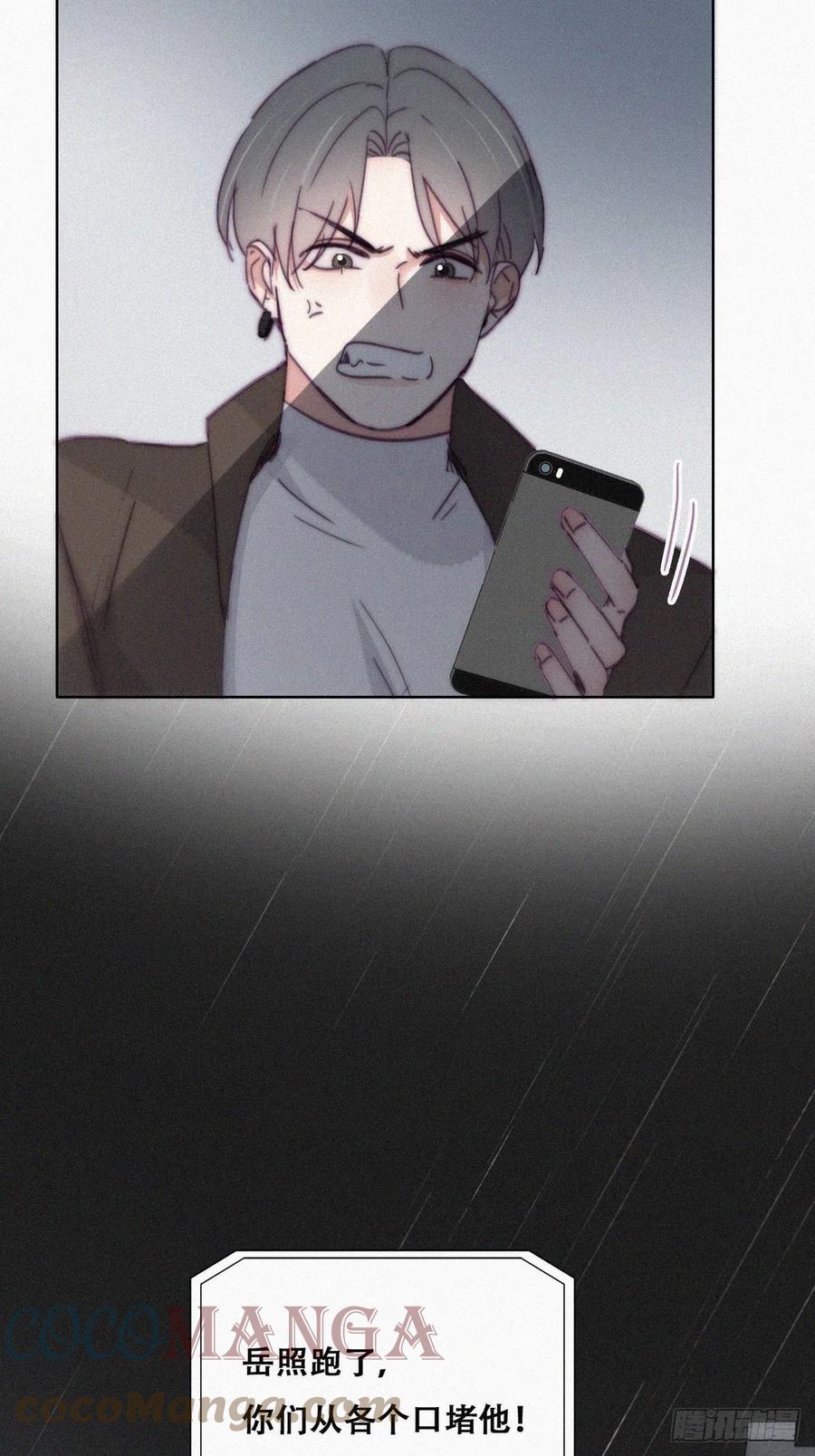 第177话 狗咬狗27