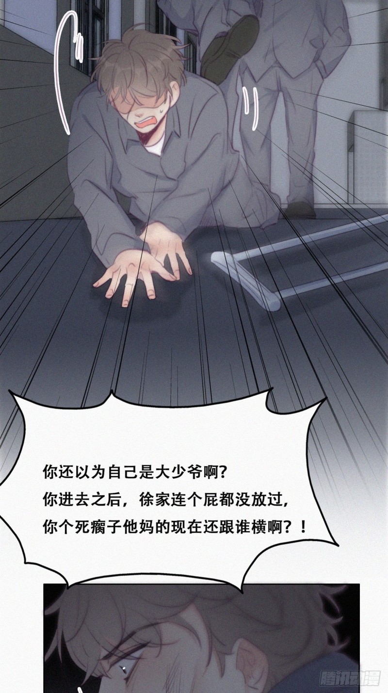 第97话 新春第一次34