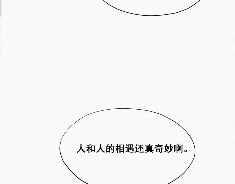 第63话 初见钟叔40