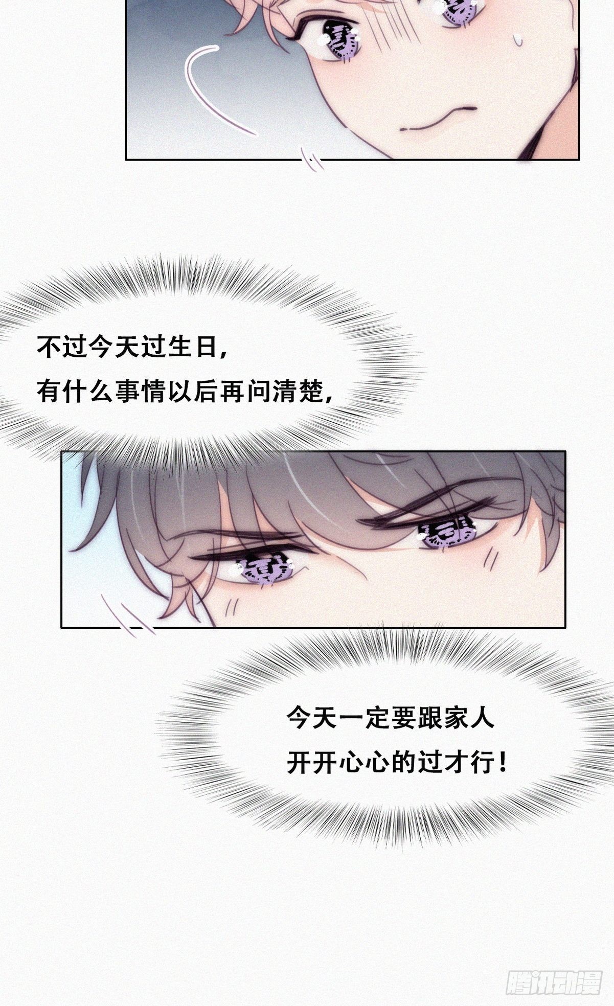 第221话 宣示主权10