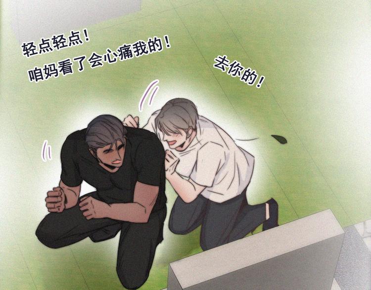 第62话 瞿城初见岳母98