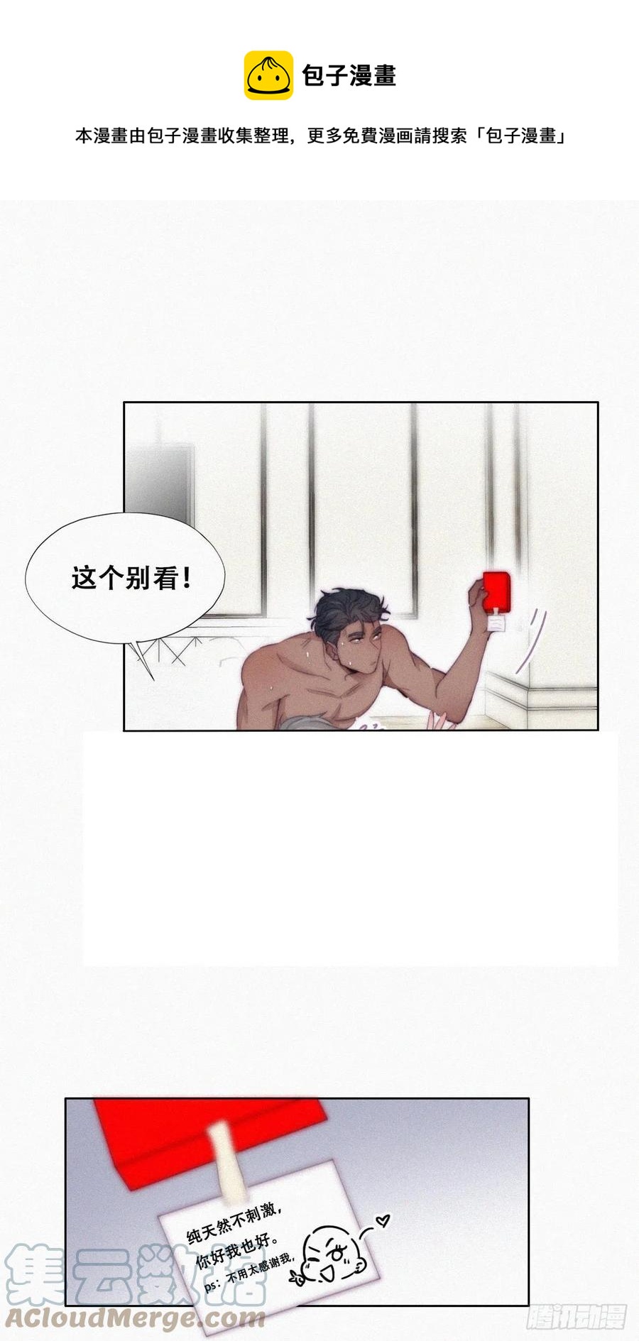 第186话 幸福圆满4